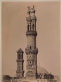 Minaret de la mosquée el-Azhar
