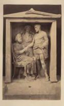 Stele funeraria di Prokleides, la moglie Arkippe e Proclo il figlio guerriero: museo archeologico nazionale: Atene