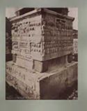 Piédestal de l'obelisque de Théodose